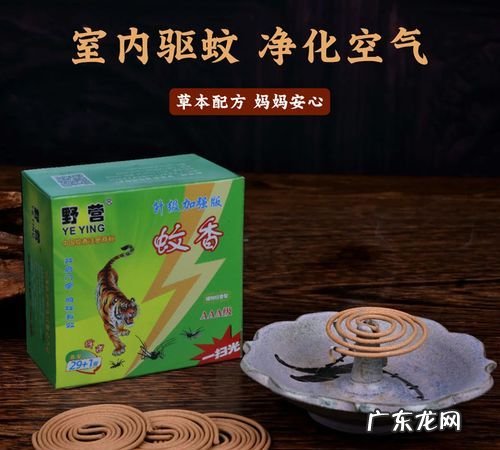 蝇蚊香对人体有害吗,长期闻蝇香对身体有害