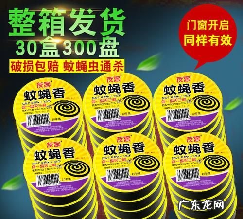 蝇蚊香对人体有害吗,长期闻蝇香对身体有害