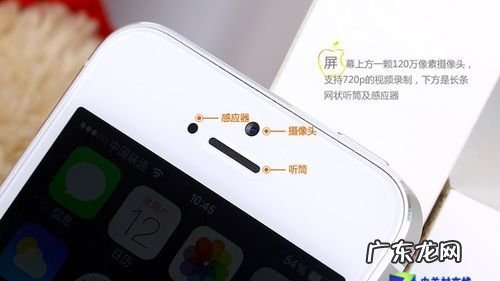 苹果手机iphone 5s相机像素是多少,苹果5s配置参数详解