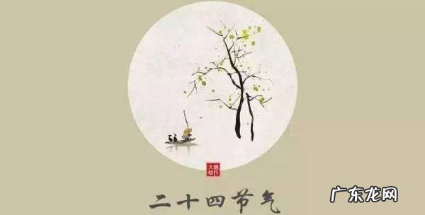 上春和下春是什么意思,上春和下春是什么时候