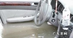 车子被水淹了怎么处理,车子被水淹了怎么处理最好