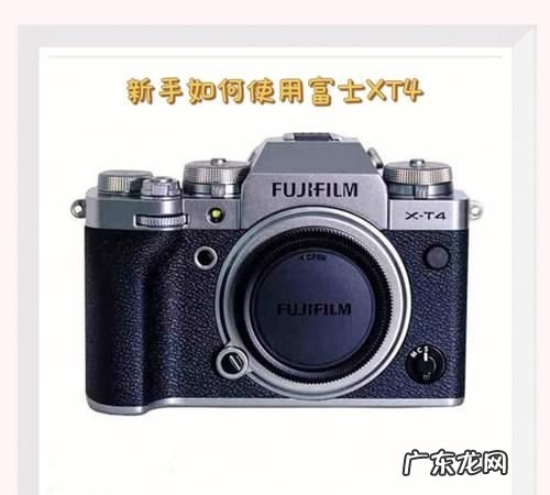 富士长焦机光圈怎么调,富士iso怎么调