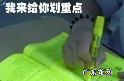 五年级下册语文上课怎么样做笔记,语文如何做笔记需要记什么