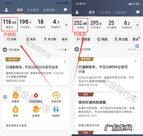 滴滴里面的司机部落有什么用,司机部落为什么我的团队界面不在了