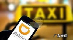 滴滴里面的司机部落有什么用,司机部落为什么我的团队界面不在了