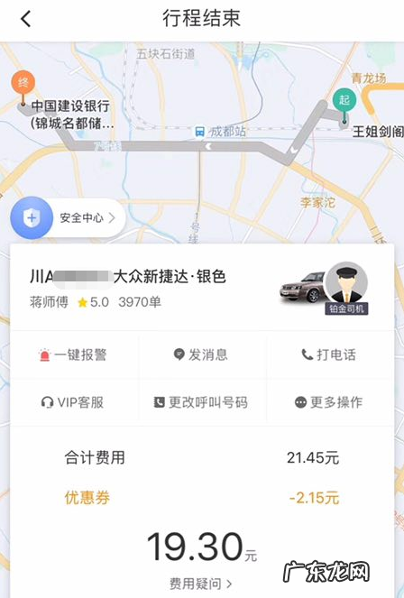 滴滴里面的司机部落有什么用,司机部落为什么我的团队界面不在了