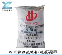 元明粉有毒,元明粉对人体有害