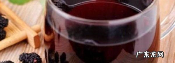 桑葚怎么洗干净泡酒,桑葚怎样泡酒最好