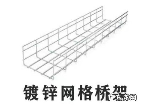 电缆架一共有几种型号,电缆桥架的规格和型号