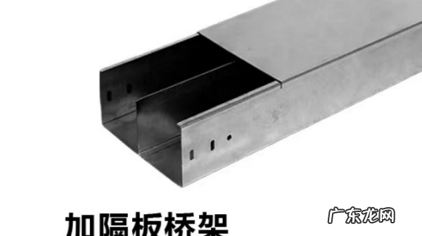 电缆架一共有几种型号,电缆桥架的规格和型号