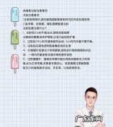 注射玻尿酸后注意事项是什么,打玻尿酸后要注意什么事项
