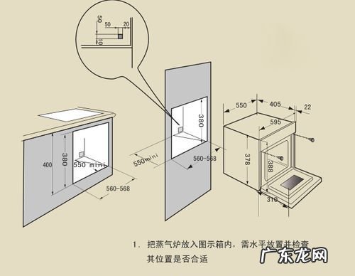 蒸箱使用后怎么排水,火星人集成灶蒸箱里面的水怎么处理