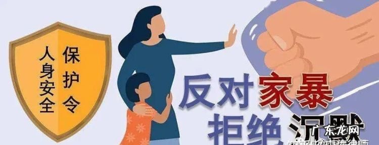 遭遇家庭暴力怎么样救,如果遭遇家庭暴力您会如何处理