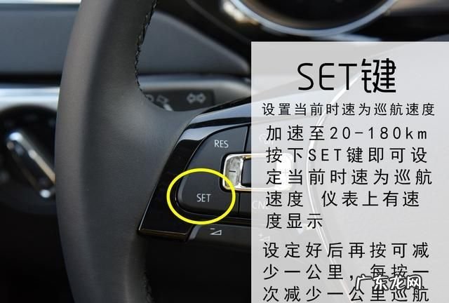 荣威550定速巡航怎么用,荣威550定速巡航怎么用图解