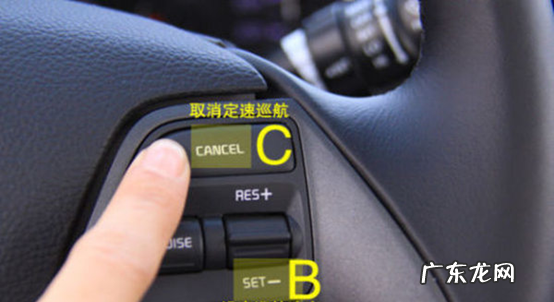 荣威550定速巡航怎么用,荣威550定速巡航怎么用图解