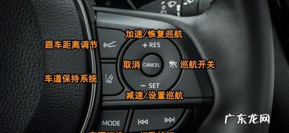 荣威550定速巡航怎么用,荣威550定速巡航怎么用图解