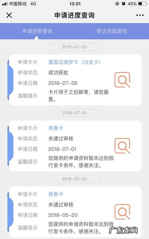 浦发银行信用卡需要多久完成审核,为什么浦发信用卡一直在审核中