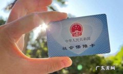 医保卡可以给家人用吗？,医保卡可以给家人使用