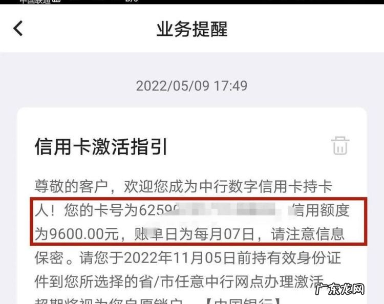 中行信用卡好提额度,中国银行信用卡怎么提高额度方法