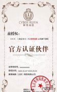 特约版什么意思,特约赞助播出是什么意思