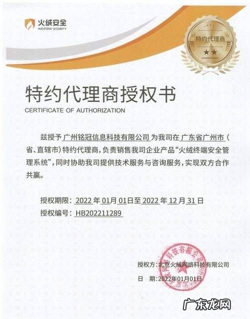 特约版什么意思,特约赞助播出是什么意思