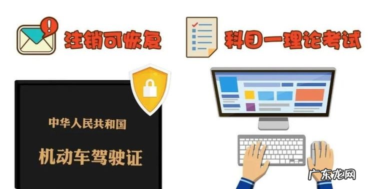 驾照可以提前多久换证,驾照可以提前多久换证