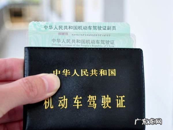 驾照可以提前多久换证,驾照可以提前多久换证