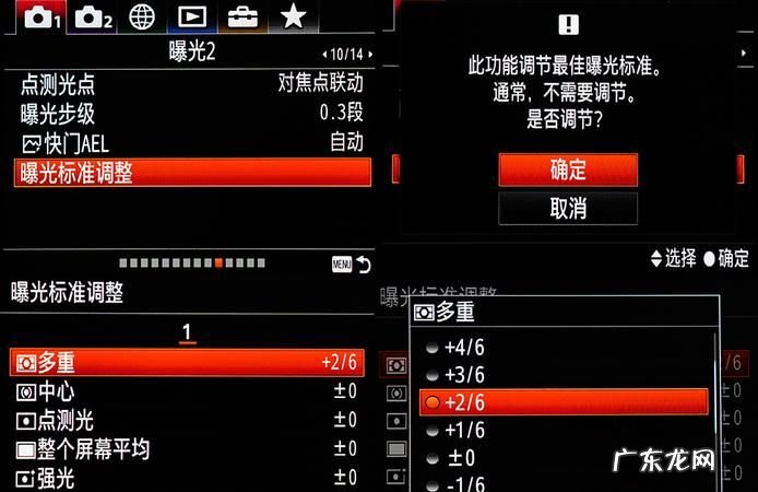 前帘同步 后帘同步怎么设置,闪光灯后帘同步怎么设置