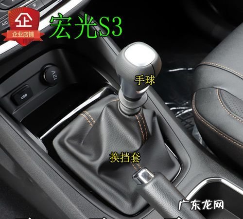 五菱宏光s3倒档怎么挂,挂倒档有几种方法
