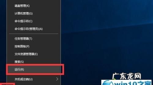 win0如何打开运行窗口,win0如何打开运行窗口