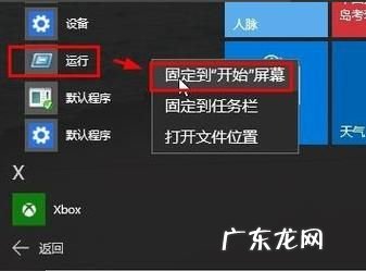 win0如何打开运行窗口,win0如何打开运行窗口