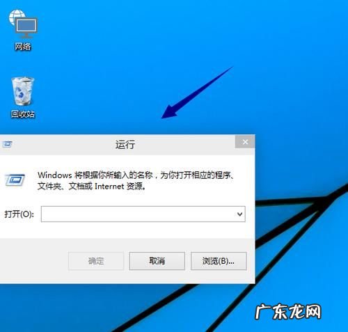 win0如何打开运行窗口,win0如何打开运行窗口