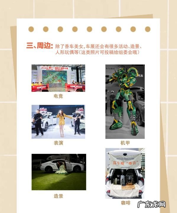 拍车展用什么镜头,为什么要用单反相机拍照