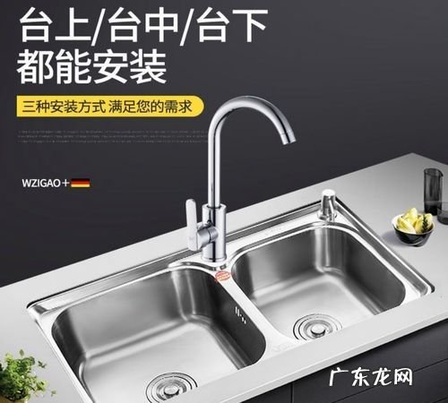 洗菜盆安装最佳高度,洗菜盆尺寸一般多少最佳