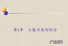土壤污染物大致可以分为几类,土壤污染物的种类可分为