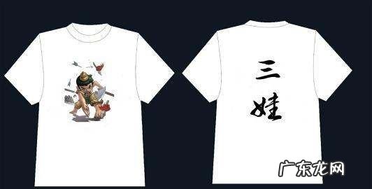 衣服120码是几个x,衣服20码是几个x