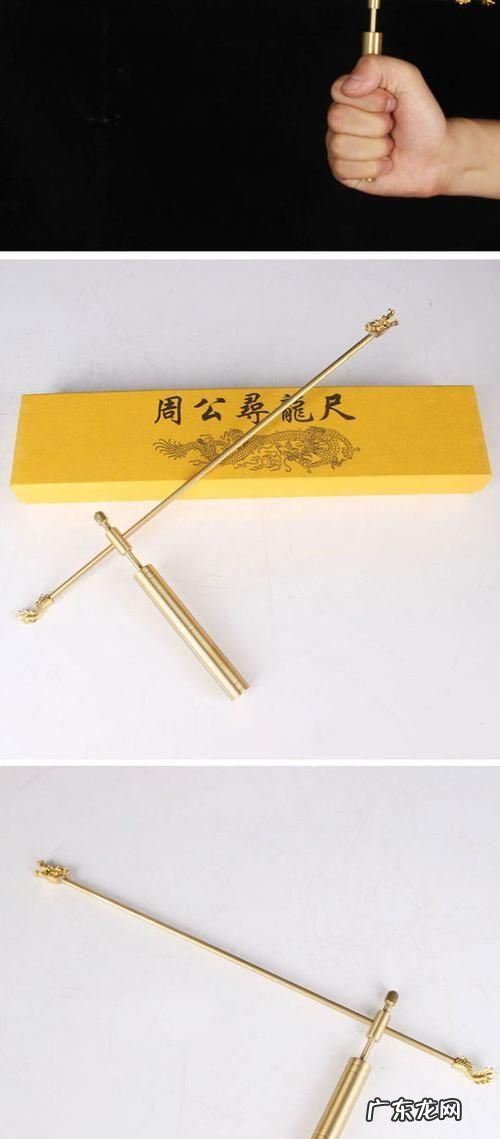 寻龙尺是干什么用的,使用寻龙尺消耗能量