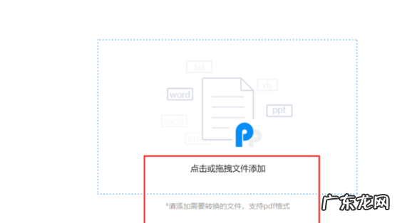 pdf加密文件怎么打印,怎么打印已经加密的pdf文件内容