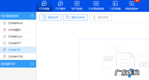 pdf加密文件怎么打印,怎么打印已经加密的pdf文件内容