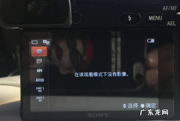 数码相机怎么格式化,相机内存卡如何格式化