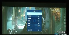 投影仪颜色怎么调,投影仪色彩度怎么调整