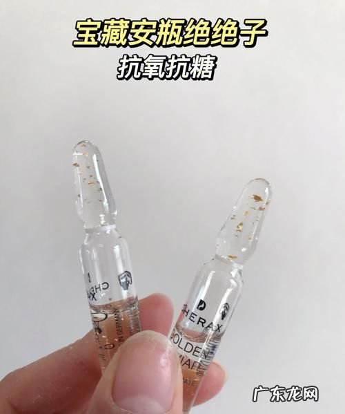 安瓶是什么东西,安瓶的成分是什么东西