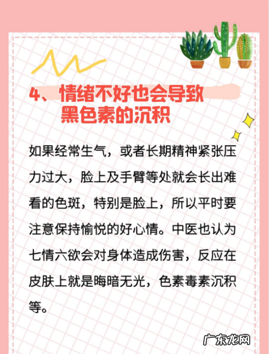 如何把皮肤拍白,如何让皮肤变白