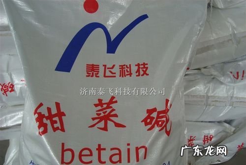 甜菜碱有什么作用,甜菜碱在猪饲料中的作用与功效