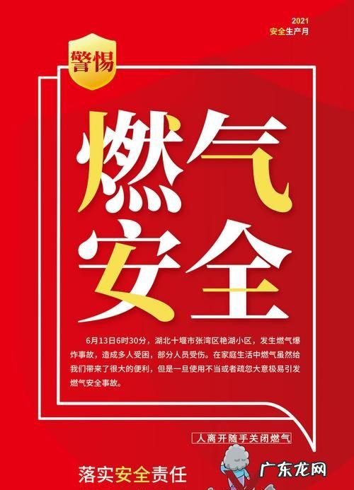 燃气火是红色怎么回事,燃气灶全是红火是怎么回事