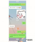 什么叫口嗨的爱情,爱口嗨是什么意思网络用语