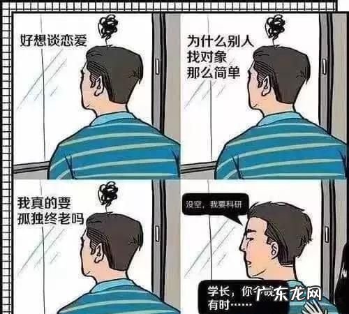 什么叫口嗨的爱情,爱口嗨是什么意思网络用语