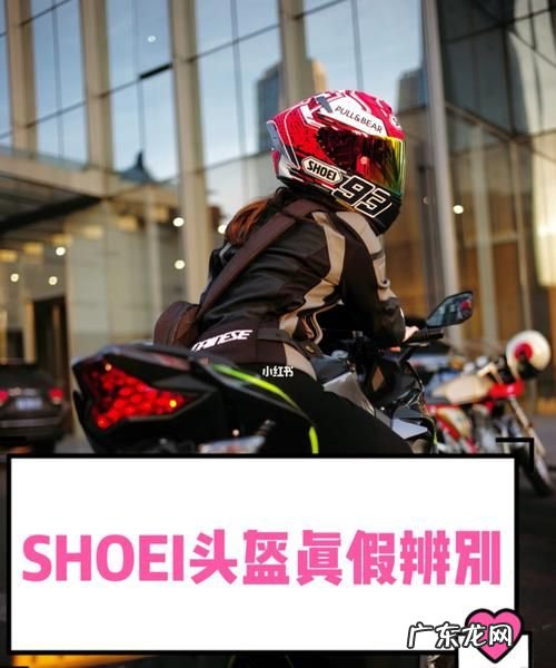 怎么判断头盔是否合适,挑选头盔有什么要注意的事项