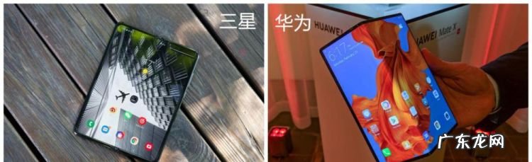 matex屏幕供应商是谁,苹果玻璃VS华为塑料聚合物折叠屏手机暗战刚刚开始