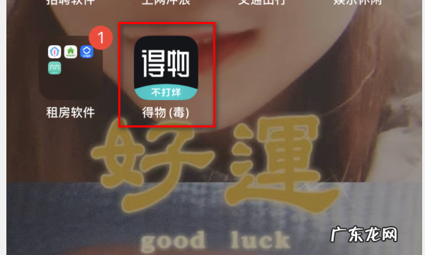 毒支持花呗分期,毒上用花呗分期会显示